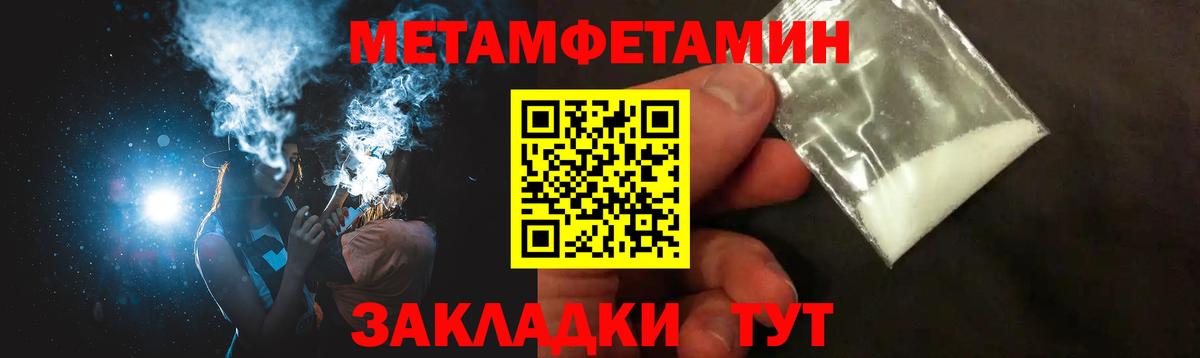 Димитровград  Амфетамин 98%  Amphetamine  Вход с VPN  Амфетамин 
