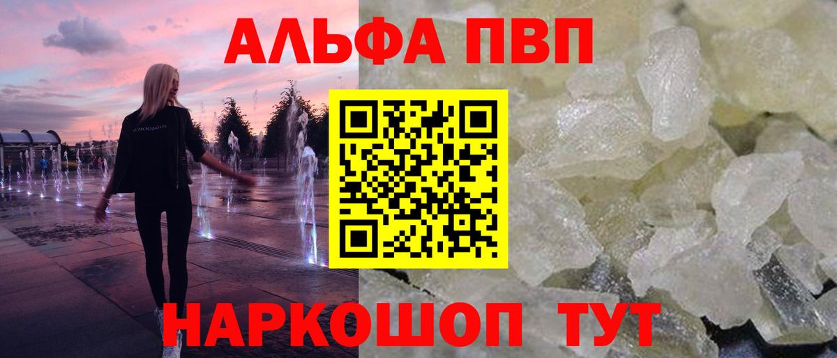 А ПВП СК Димитровград