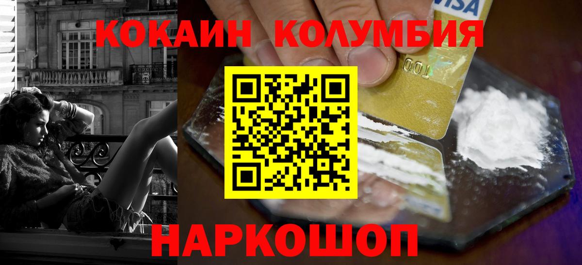 КОКАИН 98% Димитровград
