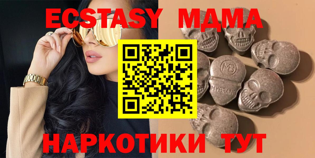 Ecstasy louis Vuitton Димитровград