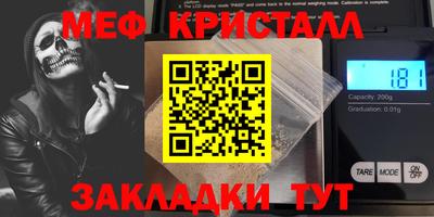 прущие крисы Моздок