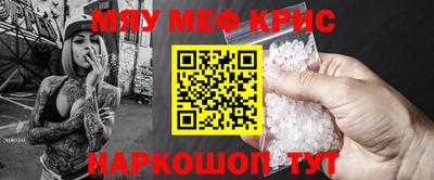 меф Можга