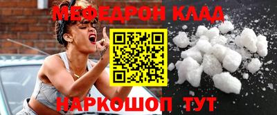 меф Можга