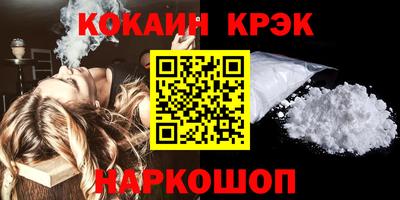 прущие крисы Моздок