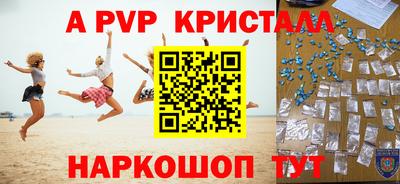 молекула духа Можайск