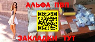 молекула духа Можайск