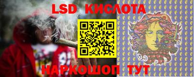 прущие крисы Моздок