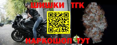 молекула духа Можайск