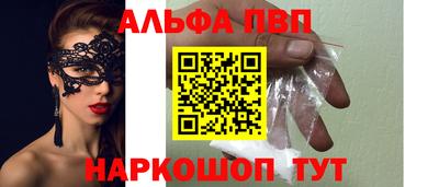 молекула духа Можайск