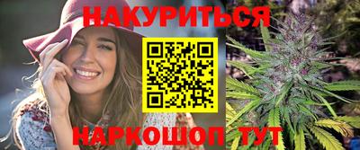 молекула духа Можайск