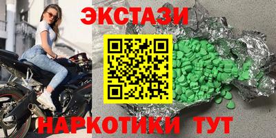 молекула духа Можайск