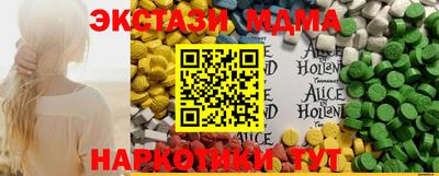 прущие крисы Моздок