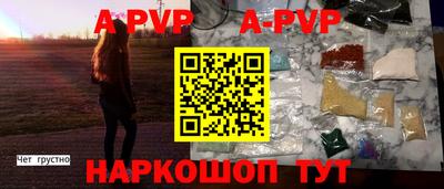 молекула духа Можайск
