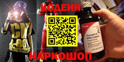 молекула духа Можайск