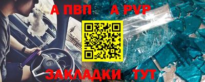 молекула духа Можайск