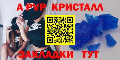 молекула духа Можайск