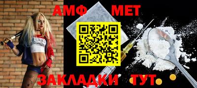 молекула духа Можайск