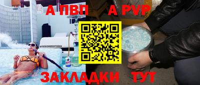 прущие крисы Моздок