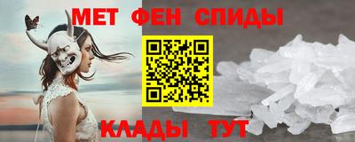 меф Можга