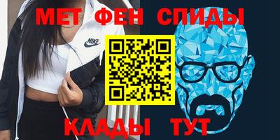 меф Можга