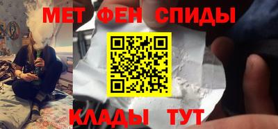 молекула духа Можайск