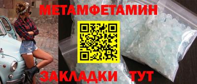 прущие крисы Моздок