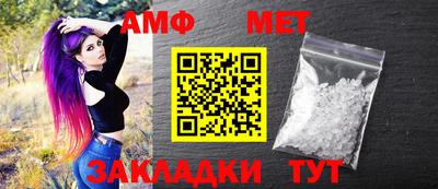 молекула духа Можайск