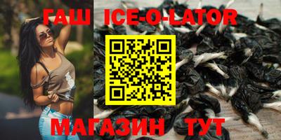 молекула духа Можайск