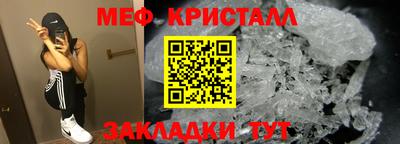 меф Можга