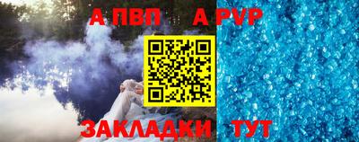 молекула духа Можайск