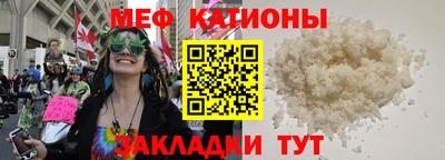 прущие крисы Моздок