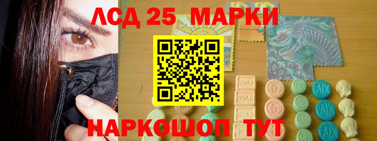 LSD-25 экстази ecstasy  Лсд 25 экстази кислота  Вход с VPN  Димитровград 
