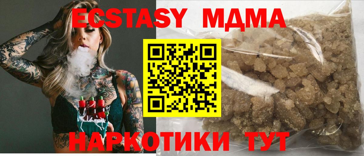 MDMA crystal Димитровград
