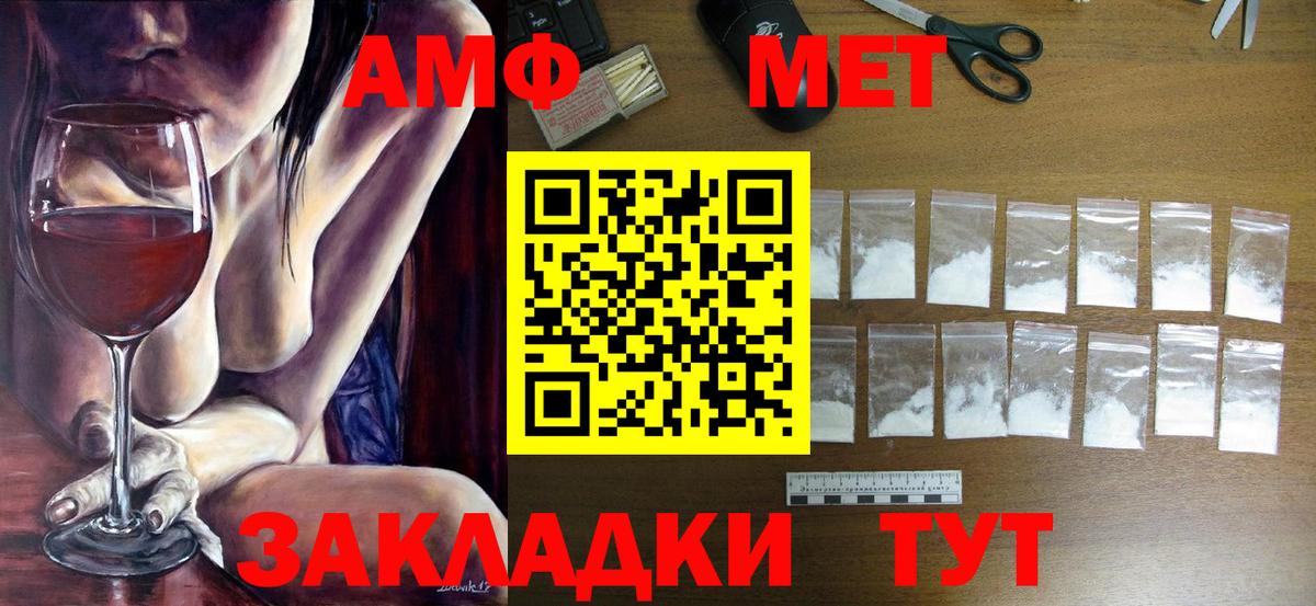 Димитровград  МЕТАМФЕТАМИН пудра  МЕТАМФЕТАМИН пудра  Вход с VPN 