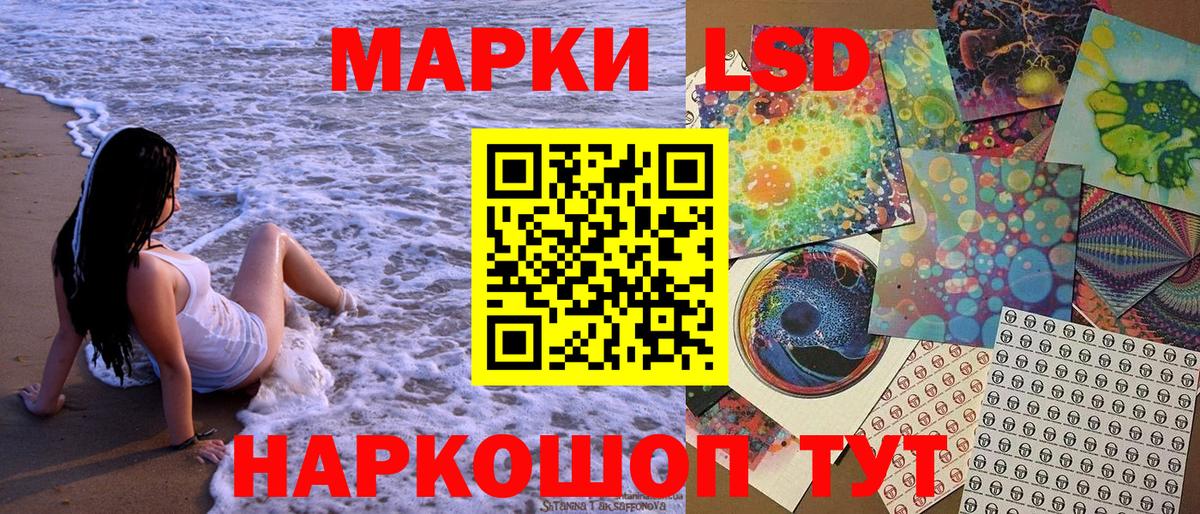Димитровград  Марки N-bome  Вход с VPN  Марки NBOMe 1500мкг 