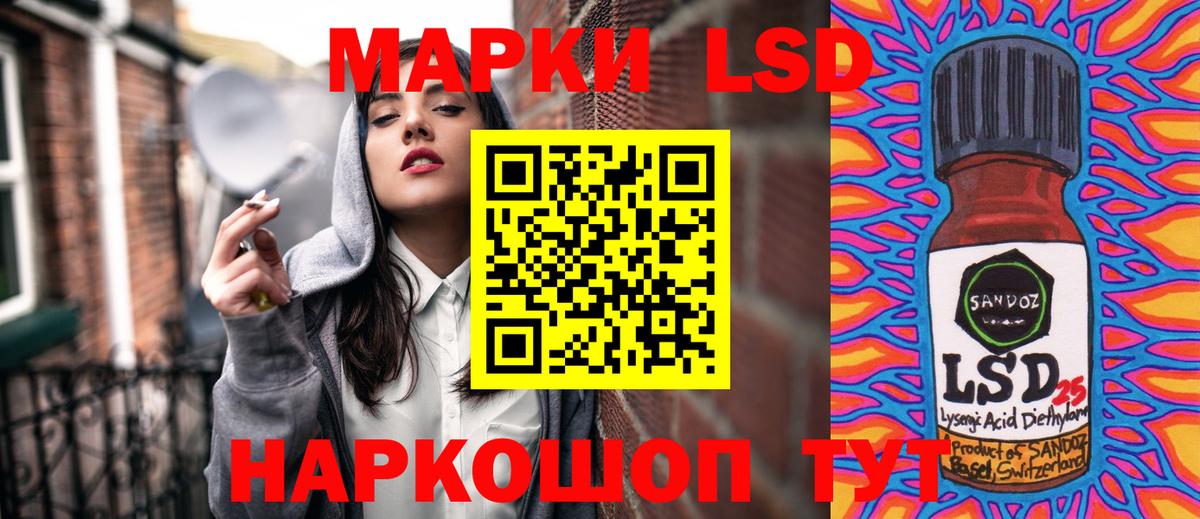 Марки N-bome 1500мкг Димитровград