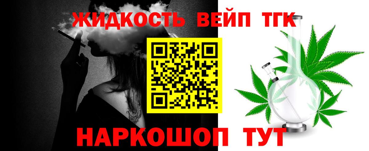 Alpha-PVP СК   Гашиш  Димитровград  КОКАИН  Вход с VPN  Меф   Каннабис  МЕФ  Купить наркотик 