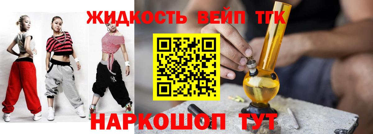 Димитровград  купить наркотики цена  Вход с VPN  ТГК вейп с тгк 