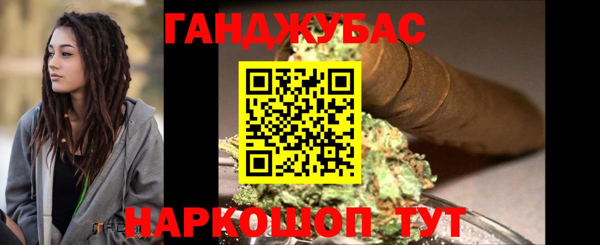 МАРИХУАНА конопля Димитровград